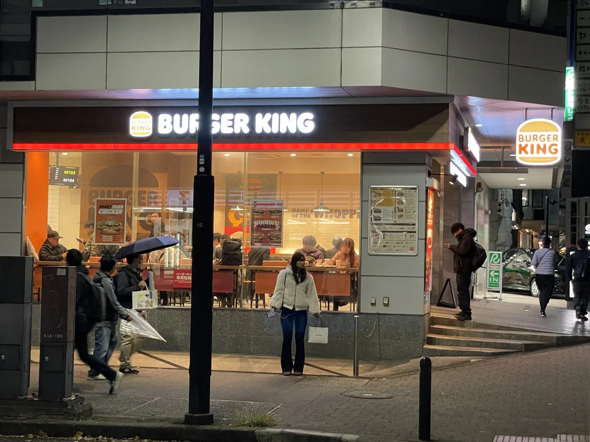 Burger King Shin-Yokohama store in Yokohama at night